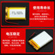 Polymer lithium battery 103450 3.7V 2000mAh large capacity soft package lithium ion rechargeable