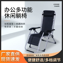 沙滩椅;户外折叠桌椅;其他椅凳