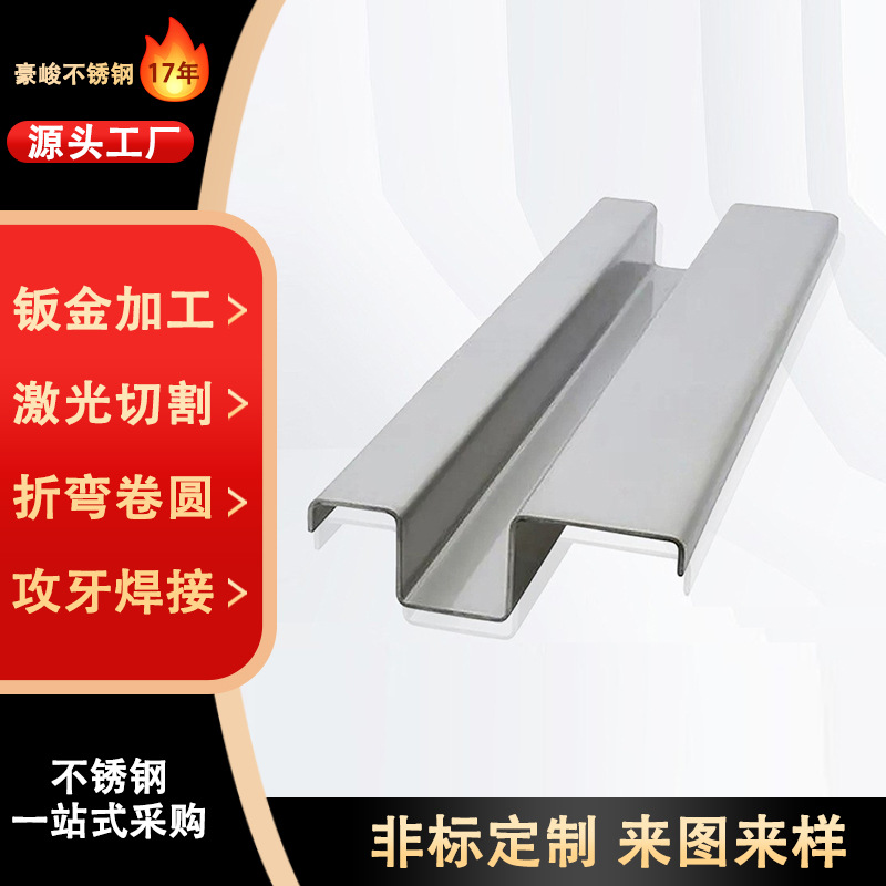 不锈钢钣金折弯 广东工程设备加工外壳零部件 铁板钢板镀锌折弯件