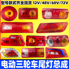 ܇12v48V60V󿂳܇β݆x܇܇β܇β݆܇늄