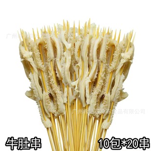 �F��ţ�Ǵ� 10��*20��/�� ������ ����F�崮 ���Ʒ�ك�ţ�Ǵ�