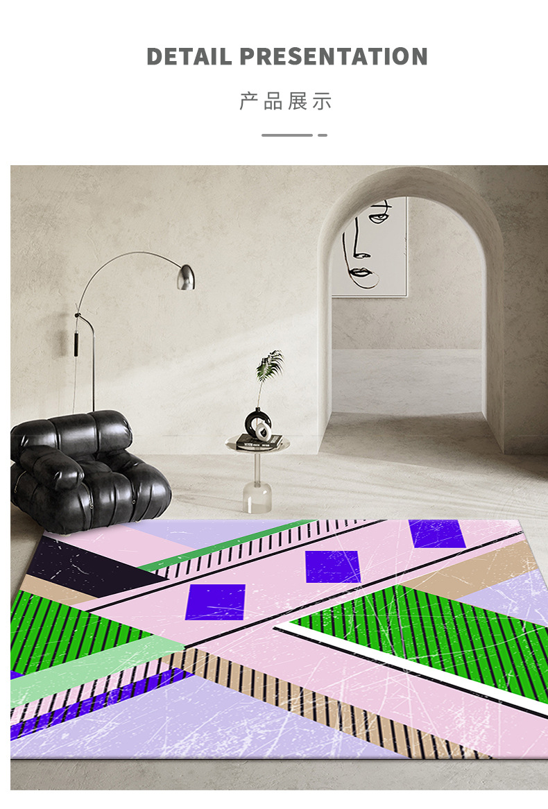 地毯,地垫,大地毯,客厅地毯,卧室地毯,清新地毯