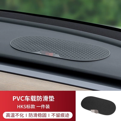 mobile phone anti-slip mat PVC – Anti-slip mat - hks-standard-one-piece