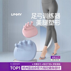 足のアーチトレーナーは、足の指の矯正、足底の運動、扁平足、足のアーチの崩れ、親指の外反、美脚を改善します。