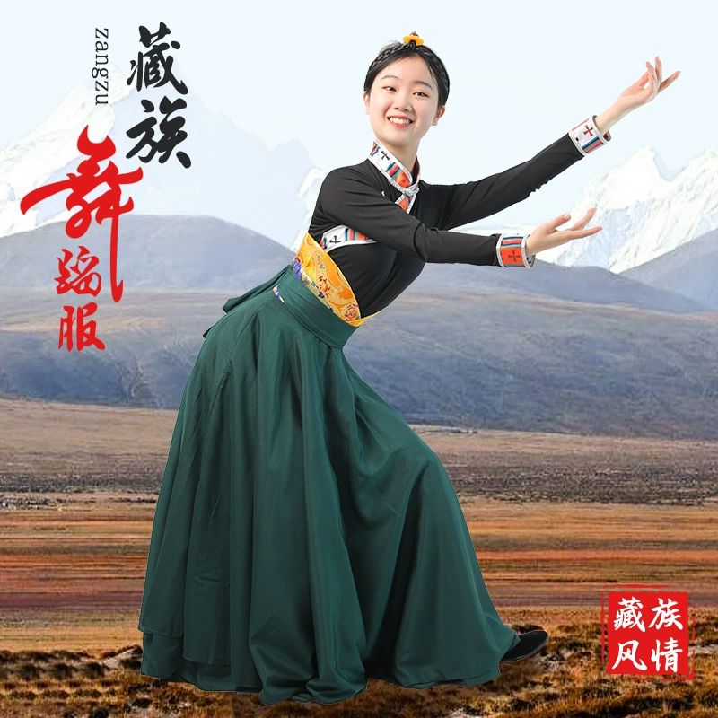 Тибетская одежда, длинная юбка, одежда для танцевальных выступлений, большая юбка-качели, тибетская танцевальная одежда, НОВЫЙ Тибетский этнический женский длинный костюм