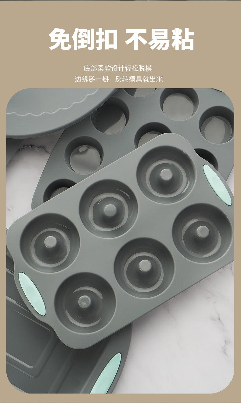 灰色硅胶蛋糕模具套装_07.jpg