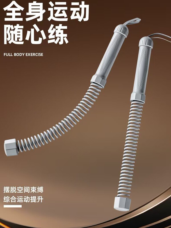 国境を越えた多機能コードレスウォーキングロープスイングフィットネス家庭用男性と女性の体力トレーニングスポーツフィットネス機器腕の筋肉|undefined