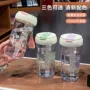 女生小众新款便携式水杯
