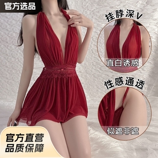 Straw Girl French Mesh Backless Neck Sexy Underwear Sexy Women's Ins Style High Beauty Nightdress 1068