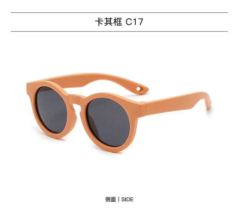 Factory New Style Men's Soft Silicone Children's Baby Sunglasses with Optional Strap High-End Sun Glasses Shading Eyewear Women's