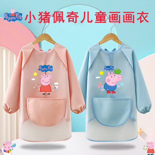 Peppa Pig Authorized Children's Painting Studio Kindergarten Custom Long-Sleeve Tpu Art Print Protective Smock