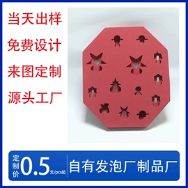 辅助包装材料;酒包装
