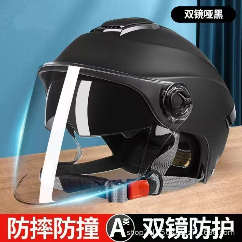 National Standard Certified Summer Sun Protection Electric Vehicle Men's and Women's Dual-Lens Helmet Four-Season Universal Battery Motorcycle Helmet