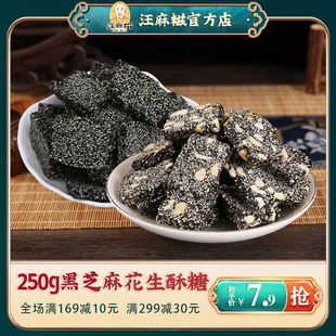 �ֹ���֥����֥����250g����֥��Ƭ���yС���и��c�ּZ��ʳ�a