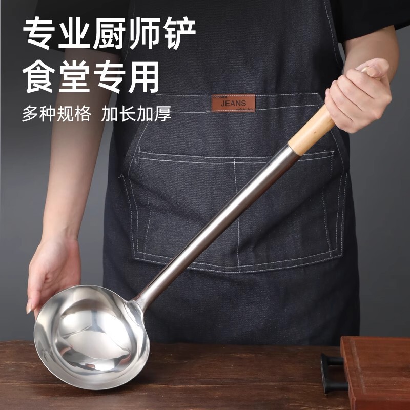 加厚不锈钢打菜勺炒勺家用锅铲炒菜勺子厨师长柄汤勺酒店厨房炒铲|undefined
