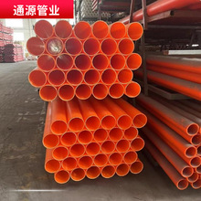 SMPPDN200*8mm PVC|o PEͨӍ tɫhdpe
