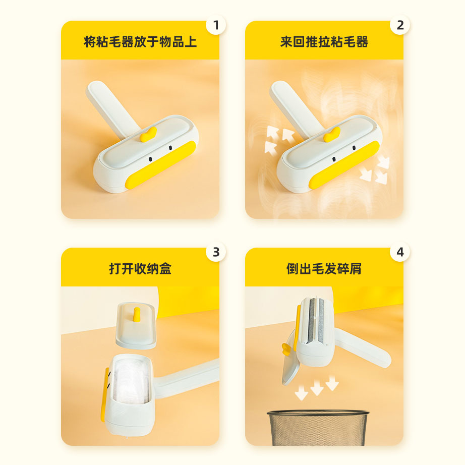 Miau y dispositivo de depilación para mascotas tipo rodillo gran pato amarillo dispositivo de depilación pegajosa limpieza del cabello para el hogar para eliminar el cabello flotante suministros para mascotas