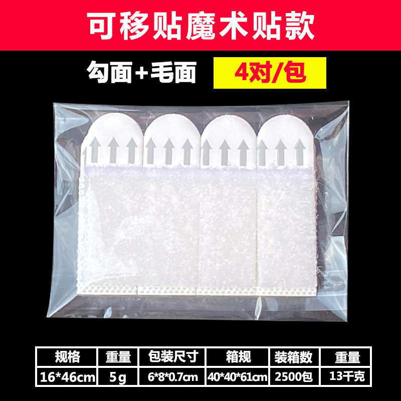 クロスボーダー特殊粘着マジックテープフォトフレーム用マジックテープ、接着剤付きマジックテープ、釘不要、跡が残らない、簡単に剥がせる両面固定テープ|undefined