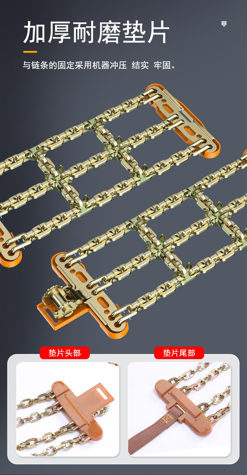 New Car Anti-Skid Chains, Universal Emergency Chains for Sedans and Suvs, Snow and Mud Tire Anti-Skid Chains, Manufacturer Wholesale