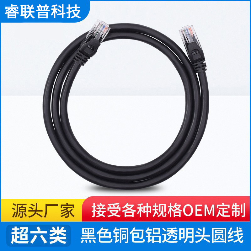 Category 6 Network Cable Cat6 Patch Cord Computer Network Cable 1/2/3/5/ 10m m Gold-Plated Category 6 Indoor Network Cable