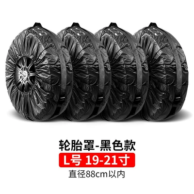 Spare wheel cover – Cover Protective Cover - black-l-size-pack-of-4