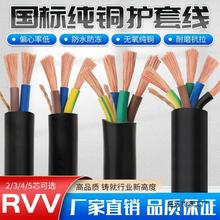 ˼~늾|ˮ2о3оľ2.54610ƽo׾RVV