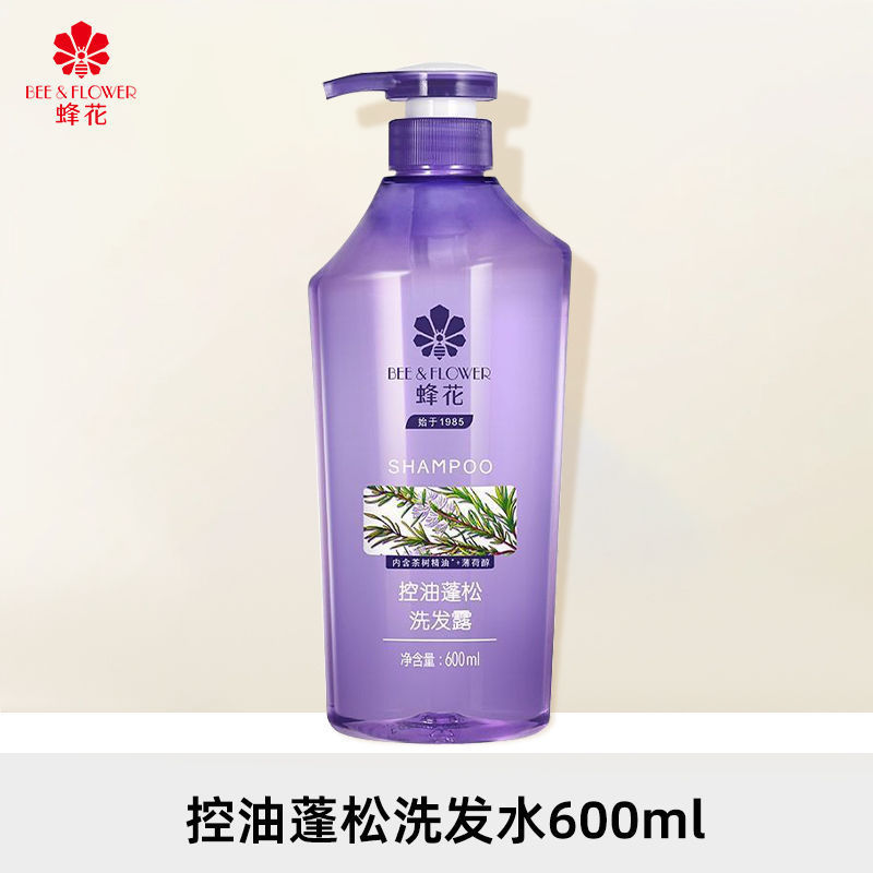 蜂の花のシャンプーは油をコントロールします。|undefined