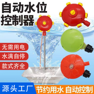 �Ԅ��ˮ��ˮλ�������i���ˮ�y�i���λţ��ˮ���Bֳ���S��