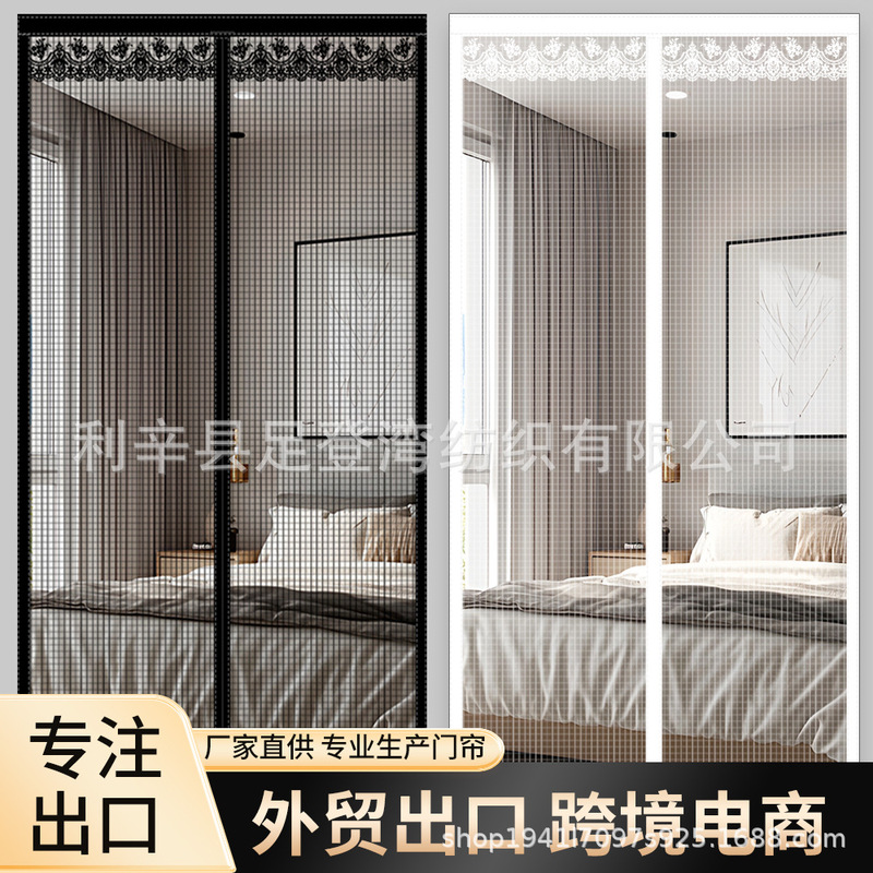 New Mosquito-Proof Magnetic Screen Door Curtain for Summer, Home Use Screen Window Door Curtain, Breathable Insect-Proof, No-Drill Partition Curtain New Mosquito-Proof Magnetic Screen Door Curtain for Summer, Home Use Screen Window Door Curtain, Breathable Insect-Proof, No-Drill Partition Curtain