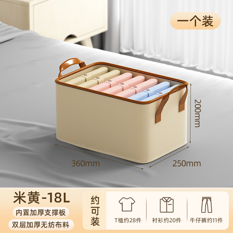 衣類収納ボックス、家庭用ワードローブ層状アーティファクト、衣類とズボンの整理ボックス、バスケット、折りたたみ式布製収納ボックス|undefined