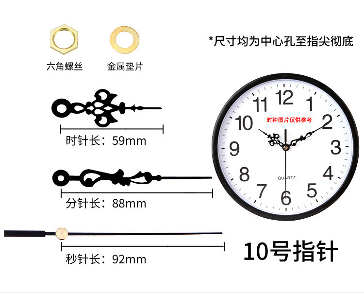 跨境时钟扫秒静音机芯石英钟表芯装饰画钟表机芯十字绣挂钟配件详情23