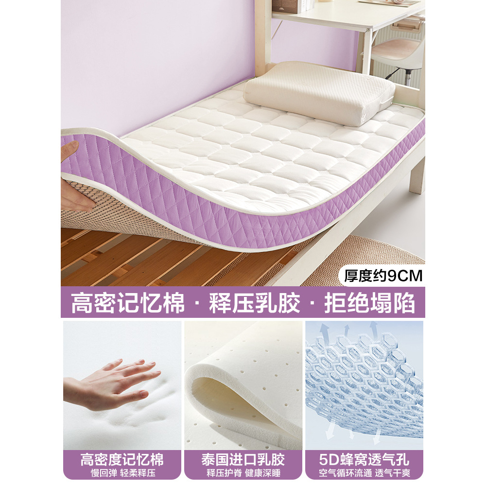 Colchón de látex para dormitorio para estudiantes, cojín individual, cojín plegable de esponja con memoria de látex, cubierta, alquiler