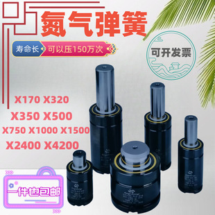 ����⏗��X170ģ�ߏ���X320�����X350��DX500������X750 DX1000