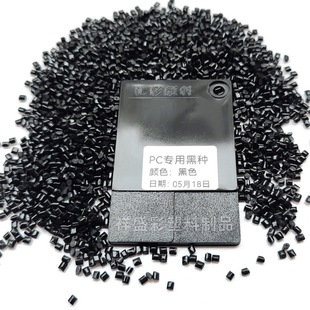 PC���úڷNע��ɫĸ����Ĥ�׷�ɢPC���yɫĸ�͸ߜ� Դ�^���S�F؛