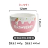 Strawberry, new collection, 4.75 inch