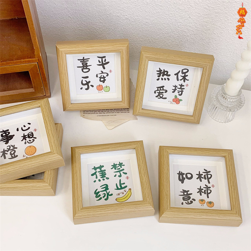 Prohibition of Anxiety Cute Text Small Photo Frame Table Three-Dimensional Hollow Oil Painting Frame Bedroom Desktop Decoration Gift Wholesale