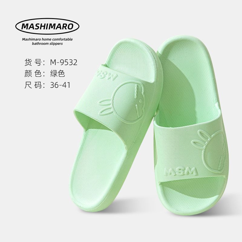 녹색