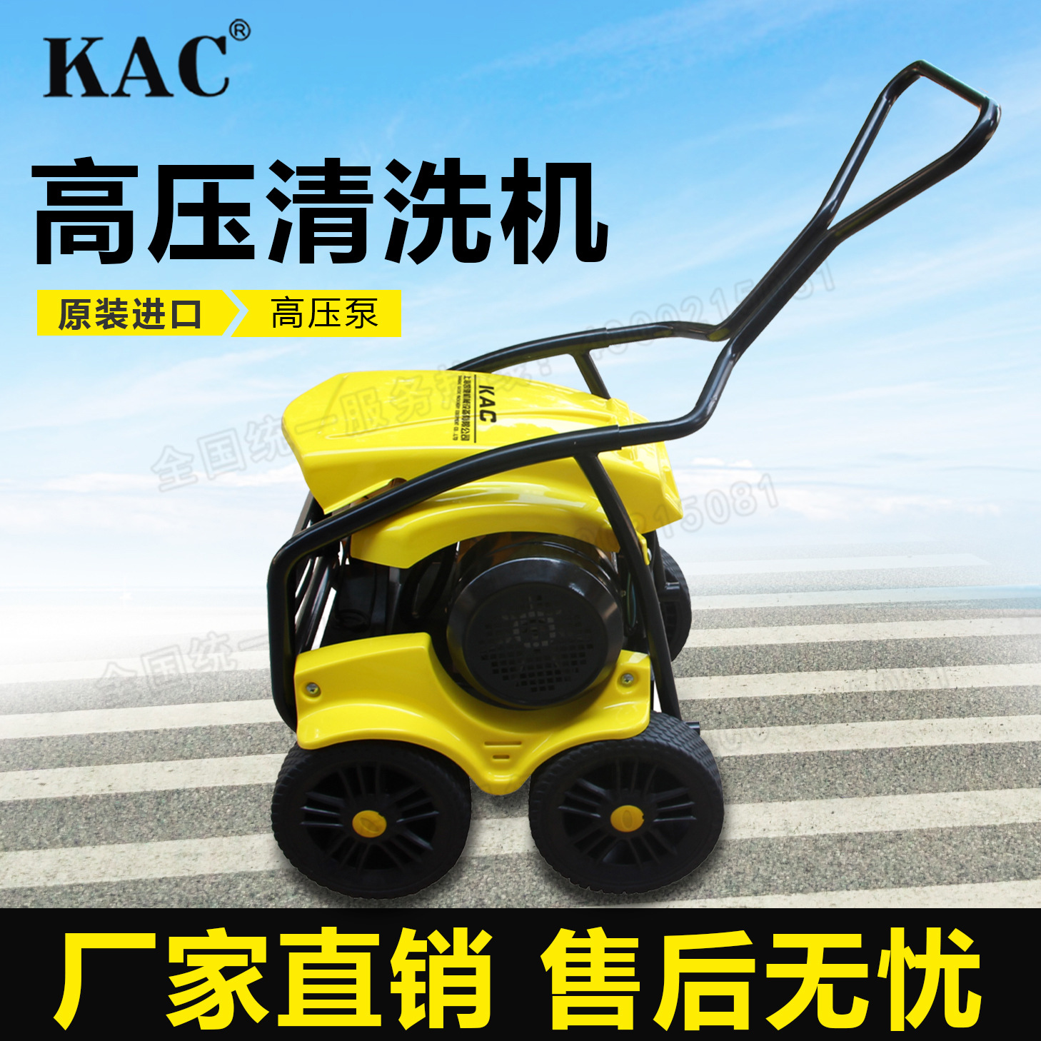 意大利进口AR泵250公斤21升11KW RG 21.25电动式高压清洗机K-1113