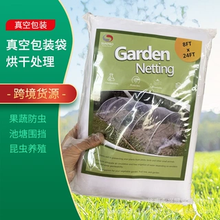 防虫网10-100目 跨境亚马逊加厚农用蔬菜大棚果树网罩防虫网