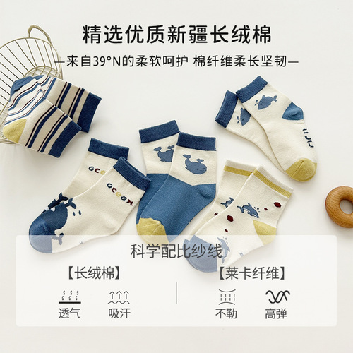 2024 New Spring Cotton Sports Socks for Boys and Girls, Baby Socks, Children's Socks, Cartoon Mid-Calf Socks, Wholesale