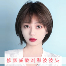 短发假发女时尚仿真全头套式真发全真人发日系自然锁骨发假发套
