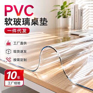 ͸��PVCܛ�������|�ҕ����ˮ������ϴˮ����֧�ֲ��ЬF؛���l