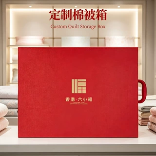 布艺棉被收纳箱带提手防水防潮冬季被褥整理箱衣柜收纳可定制LOGO