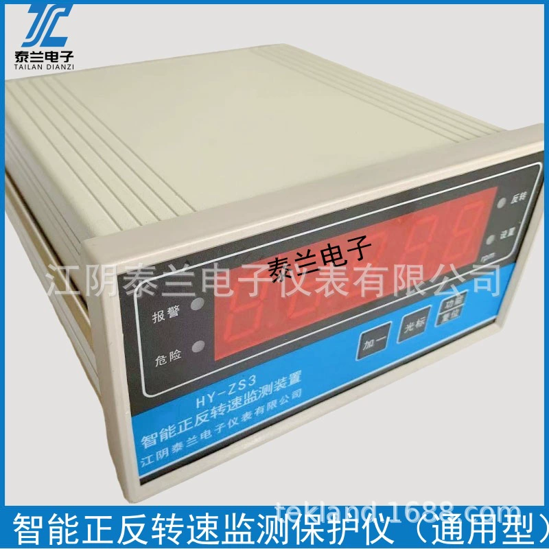 Интеллектуальный анти-скорость монитор защиты HY-ZS3 SZC-04F HZS-04F-1 двигатель турбины
