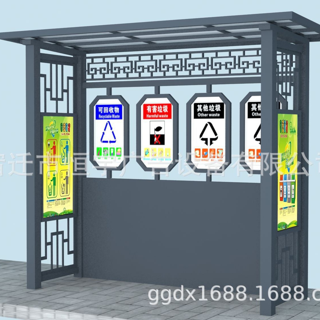 户外垃圾分类箱 户外分类亭 广告垃圾箱 太阳能果皮箱厂家