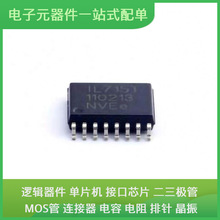 IL715TE SOIC-16 TMP275AIDGKR DRV8824PWPR STM32L151VCT6 XC2C3