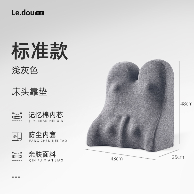 Modèle standard-gris clair / Coussin de chevet géant peut mentir et mentir