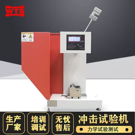 压力试验机;万能试验机;拉力试验机