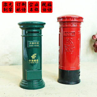 中国邮政邮筒存钱罐金属工艺品摆件 创意家居客厅装饰品橱窗红绿-阿里巴巴