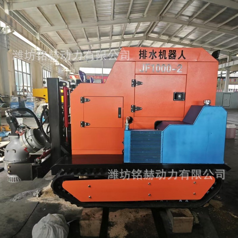 インテリジェント排水ロボットリモコンクローラー式洪水防止および排水大流量ポンプディーゼルウォーターポンプユニット|undefined